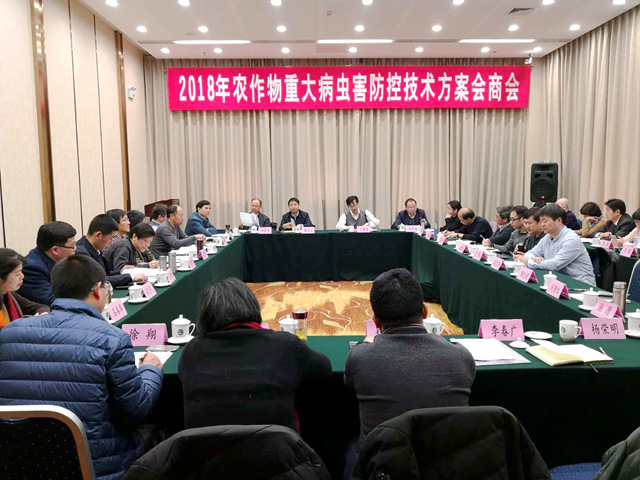 1520315205724.jpg 韓寶瑜會議1_副本.jpg