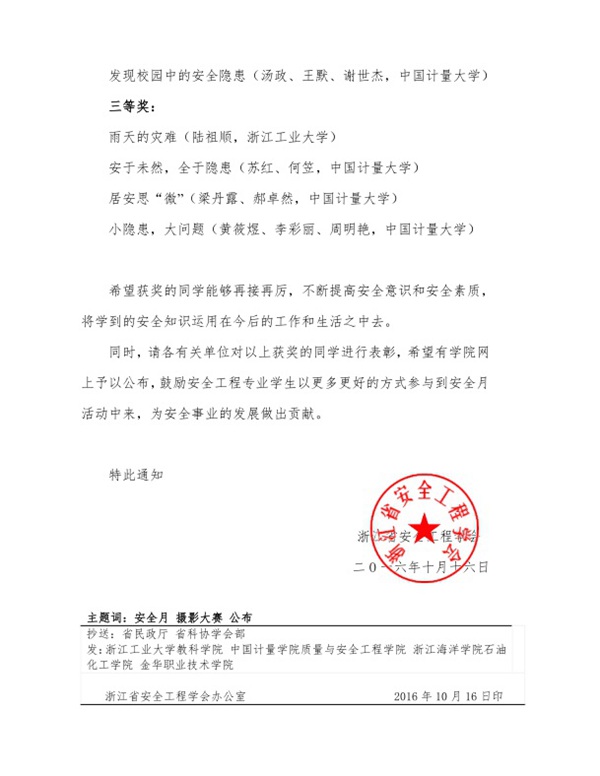 1477620291601.jpg 161028092942.jpg