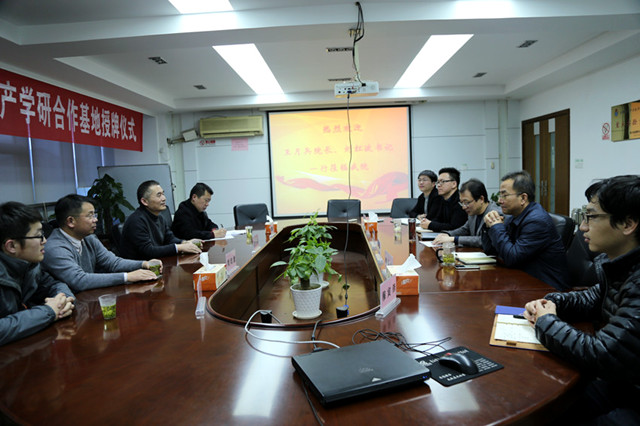 1513581614210.jpg 授牌2_副本.jpg