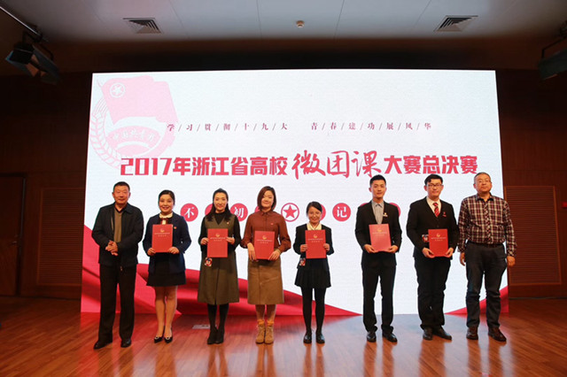 1514524770530.jpg 微團(tuán)課2_副本.jpg