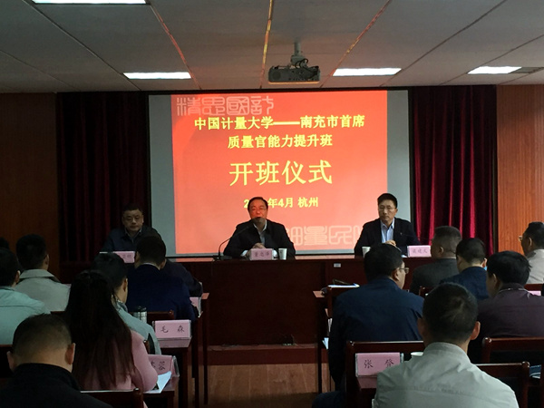 1524125174055.jpg 南充_副本_副本.jpg