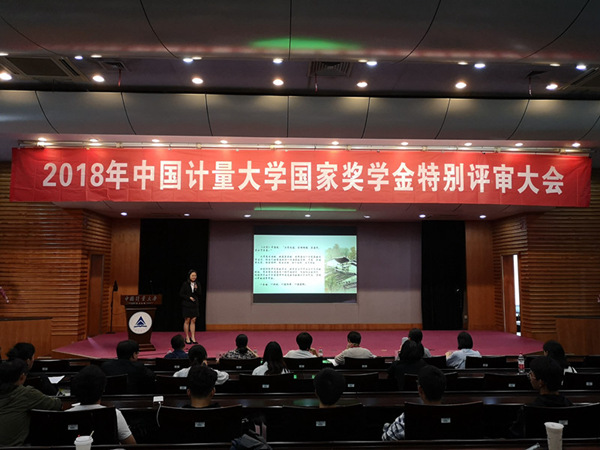 1539237017492.jpg 校獎學金評審21.jpg