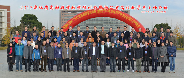 1513042830394.jpg 數(shù)學(xué)會6_副本.jpg