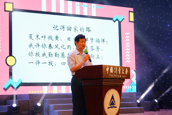 1529456497077.jpg 畢業(yè)晚會202.jpg