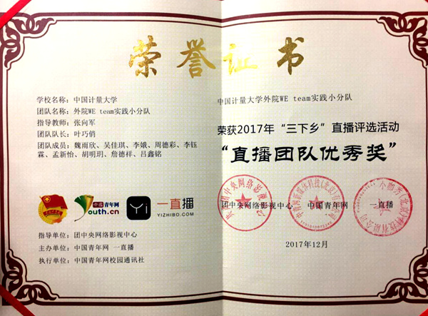 1521786438797.jpg team1_副本_副本.jpg