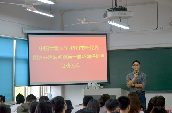 1523603199915.jpg 環保月3.jpg