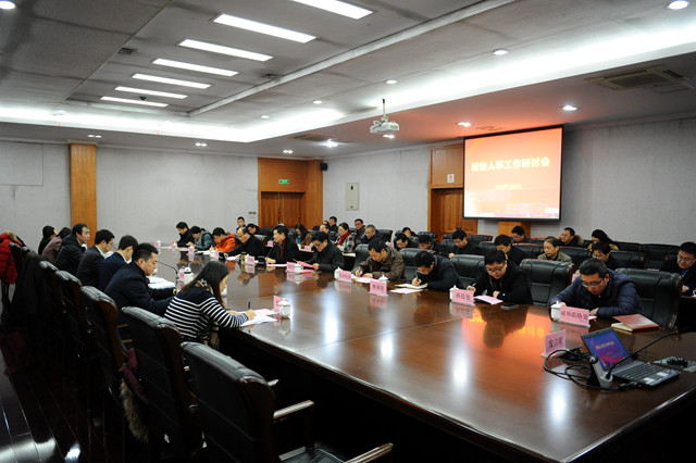 1515485564818.jpg 人事2.jpg