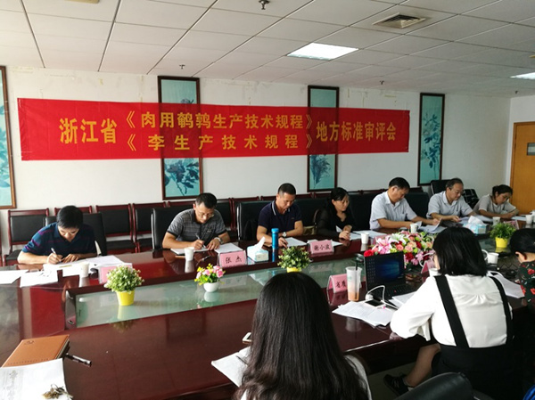 1538294078375.jpg 地方標準_副本.jpg