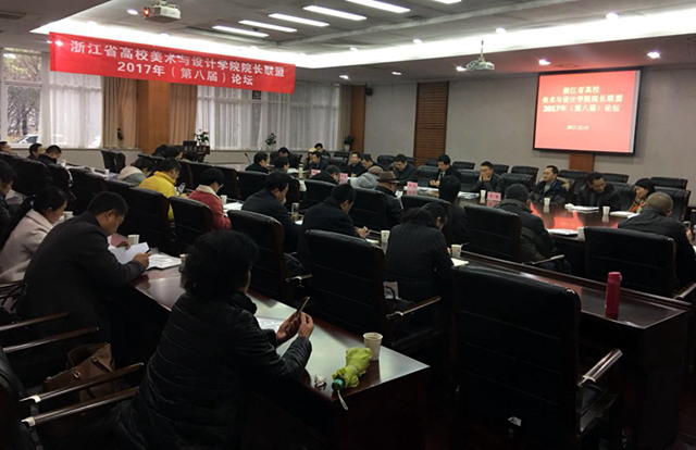 1513754434375.jpg 美院1_副本.jpg