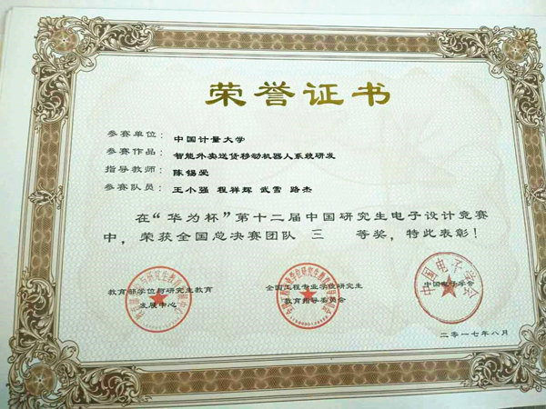 1503737834287.jpg 170825110243.jpg